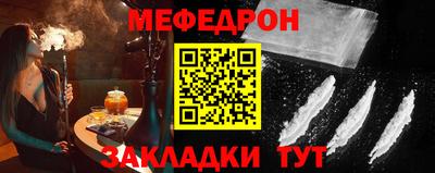 марихуана Нальчик