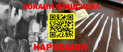 марихуана Нальчик