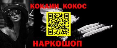метадон Нарткала