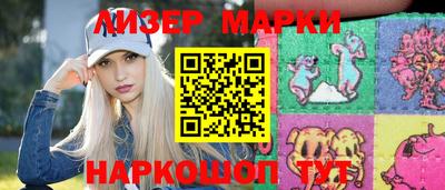 герыч Наро-Фоминск