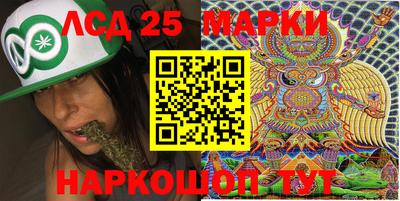 герыч Наро-Фоминск
