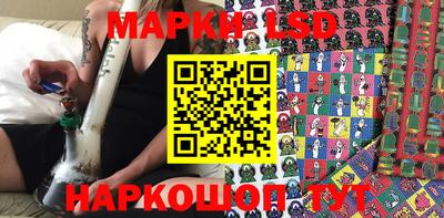 герыч Наро-Фоминск