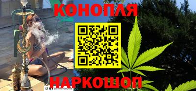 марихуана Нальчик