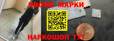 герыч Наро-Фоминск