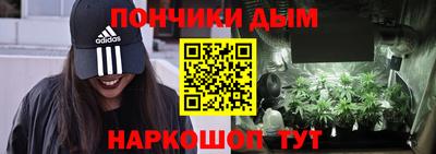 герыч Наро-Фоминск