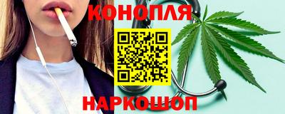марихуана Нальчик