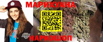 марихуана Нальчик