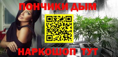 марихуана Нальчик