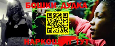 марихуана Нальчик