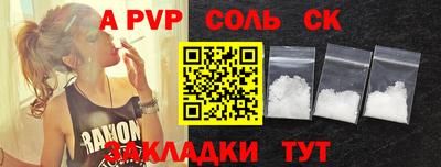 марихуана Нальчик