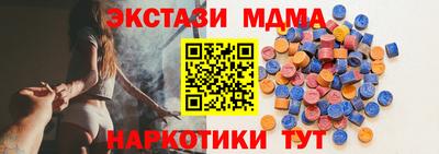 герыч Наро-Фоминск