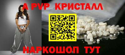 марихуана Нальчик