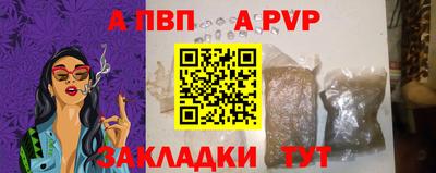 метадон Нарткала