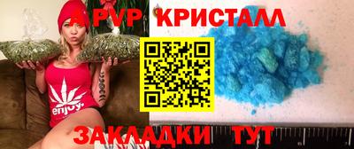 марихуана Нальчик