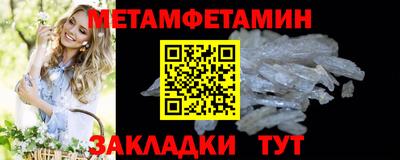 герыч Наро-Фоминск