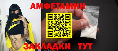 герыч Наро-Фоминск