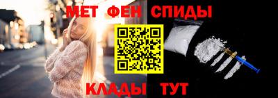 герыч Наро-Фоминск