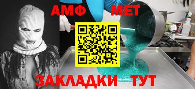 герыч Наро-Фоминск