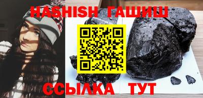 герыч Наро-Фоминск