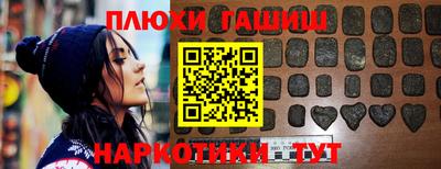 марихуана Нальчик